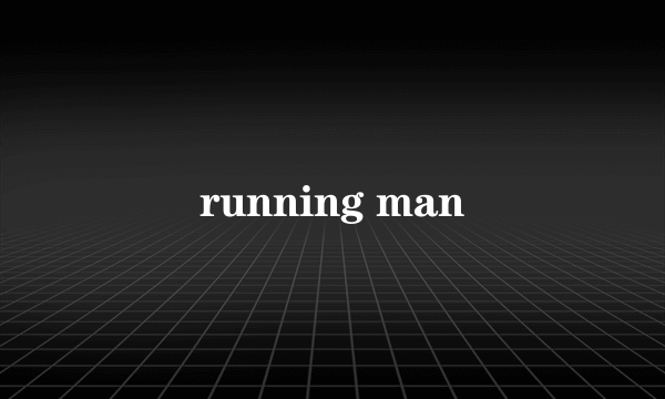 running man