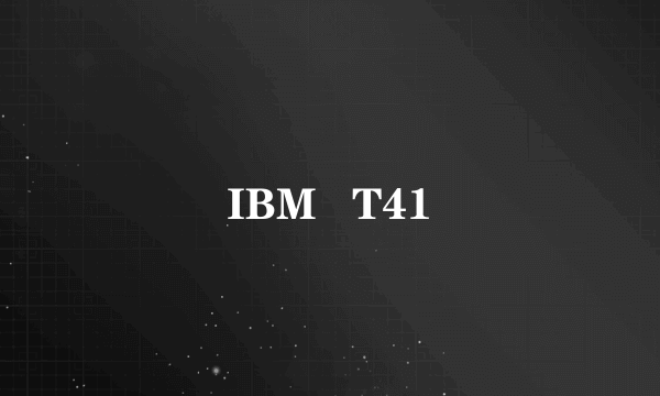 IBM   T41