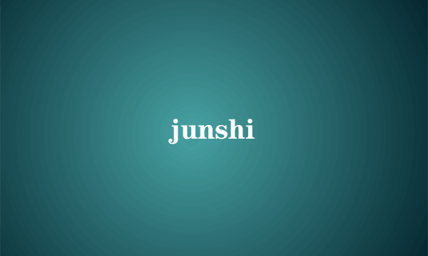 junshi