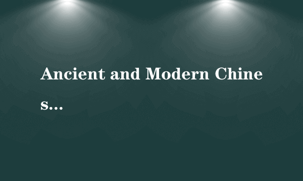 Ancient and Modern Chinese Characters