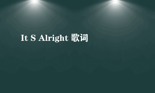 It S Alright 歌词