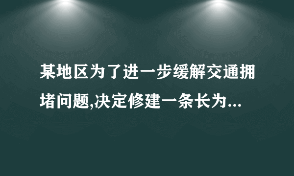 某地区为了进一步缓解交通拥堵问题,决定修建一条长为6千米的公路,如果平均每天的修建费y(万元)与修建天数x(天)之间在30⩽x⩽120范围内，具有一次函数的关系，如下表所示。x506090120y40383226则y关于x的函数解析式为___.(写出自变量取值范围)